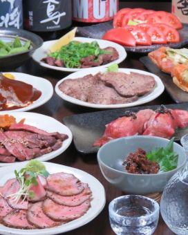 ☆Luxury☆ [Beef tongue course] 2 hours of all-you-can-drink included