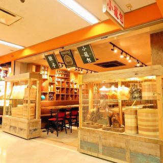 [The charms of grilled xiao long bao come together! An oasis of exquisite gourmet food! ☆] There are various grilled xiao long bao shops in No. 24 on the first basement floor of New Shinbashi Building, near the station, a 1-minute walk from Shimbashi Station Karasumori Exit. We are gathering.Here, you can enjoy each carefully made grilled xiaolongbao.The restaurant has a relaxing atmosphere and is recommended for dining with friends.