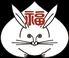 串揚げ酒場 福うさぎ