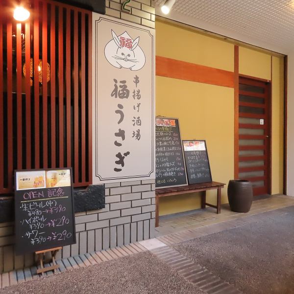 『アクセス』一社駅より徒歩約2分と好立地にございます！