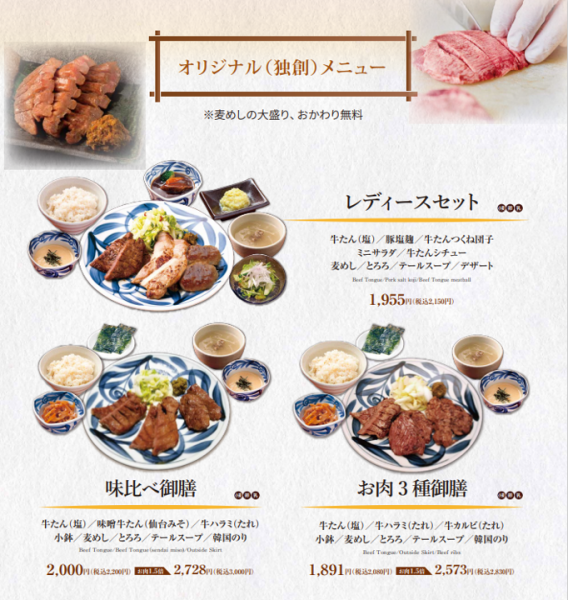 【女性に大人気】味比べランチなど様々なランチご用意しております♪