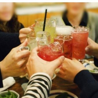 [2H single all-you-can-drink course] 1,980 yen (tax included) *Only applicable for meals of 1,000 yen or more