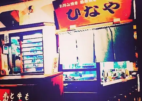 【하카타의 맛을 가정에】
항상 "히나야"를 이용해 주셔서 감사합니다.
가게에서 한 장 한 장 정중하게 구운 하카타 풍 오코노미 야키를 급속 냉동하여 전국에 🤗
히나야 특유의 맛을 가정에서도 즐길 수 있습니다.
전자 레인지로 따뜻하게하기 때문에 바쁜 날 식사와 야식에도 딱입니다.
후쿠오카를 떠나 사는 분이나, 하카타의 맛이 그리운 분에게의 선물에도 추천입니다.
집에서 히나야의 맛을 꼭 맛보세요.
주문은 프로필 링크 (BASE 숍)에서.
#히나야 쓰나바마치 본점 #하카타풍 오코노미야키 #냉동 오코노미야키 #주문 음식
https://hinayatunaba.base.shop/ 전국 발송