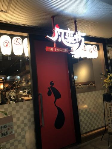 刈谷駅から徒歩3分！