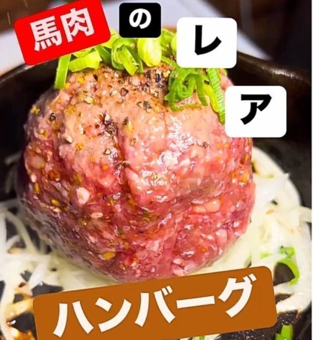 大人気ハンバーグランチをリーズナブルに！