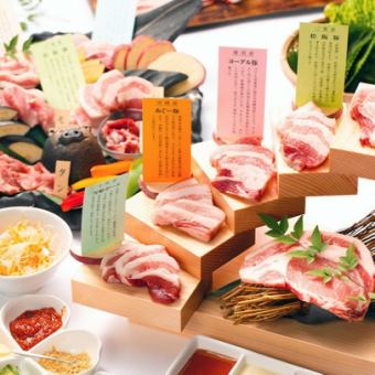 [Selected by Pork Sommelier] Pork Beauty 20th Anniversary Course! [90 minutes of all-you-can-drink included, 12 dishes in total] 6,500 yen → 5,500 yen (tax included)