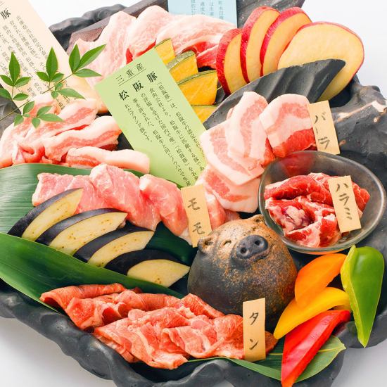 We have prepared a yakiniku banquet course using branded pork!! 90 minutes of all-you-can-drink included.
