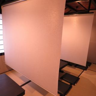 お座敷席はロールカーテンで仕切ることができます。お気軽にお問合せ下さい♪