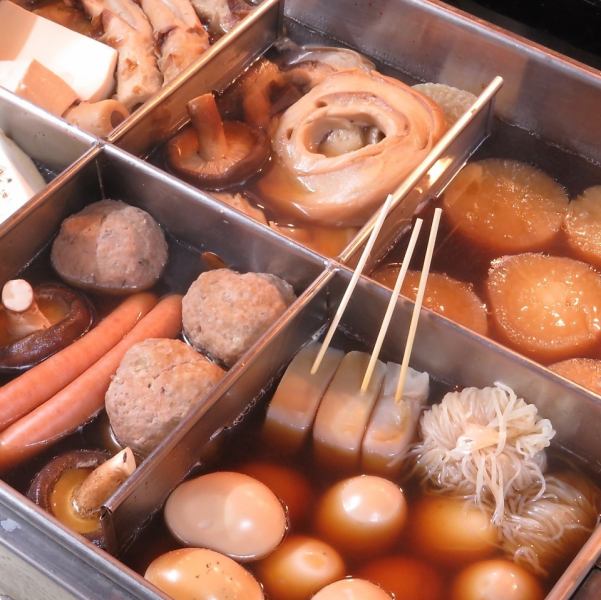 まずはこれ！だいちゃん名物【おでん】だしが染み込んだ絶品おでんで心も体も温まる♪