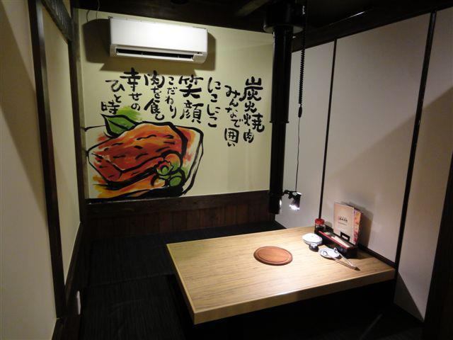 [For various banquets] Private room with sunken kotatsu for up to 5 people.The hori-kotatsu private room has a calm and cozy atmosphere, perfect for company dining and family gatherings and meals! You can also enjoy a small party without worrying about others. Please contact the store for details!