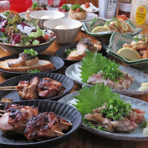 ≪One plate provided per person with peace of mind★≫ Enjoy chicken dishes [Torikko course] 2 hours [all-you-can-drink] + 8 dishes ⇒ 3,500 yen