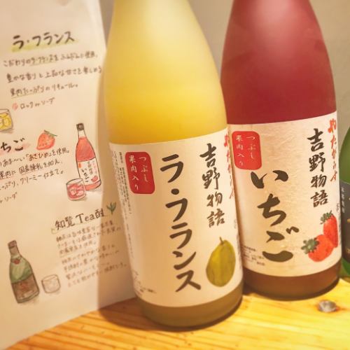 Recommended fruit liquor that changes depending on the purchase on that day