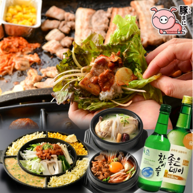 飲み放題付きも可能！豊富な韓国料理と国産サムギョプサルを堪能