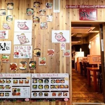 【2階：貸切ご希望の方はお気軽にご相談下さい】