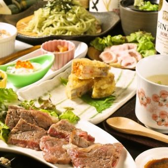 For a luxurious banquet ★ [Specially selected Wagyu steak kaiseki course] 8 dishes 5,350 yen ⇒ 4,700 yen << with 90 minutes all you can drink >>