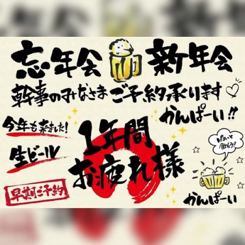 秘書，交給我吧！