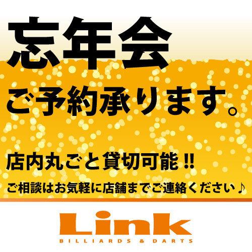 少人数からの貸切が可能！営業時間外も喜んでご対応！
