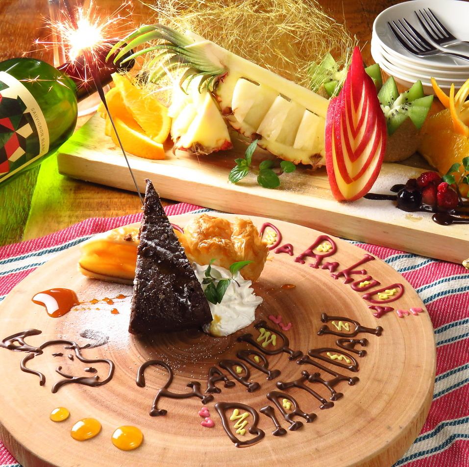 I'll give you a dessert plate for anniversaries and birthdays! Please tell me the contents in advance.
