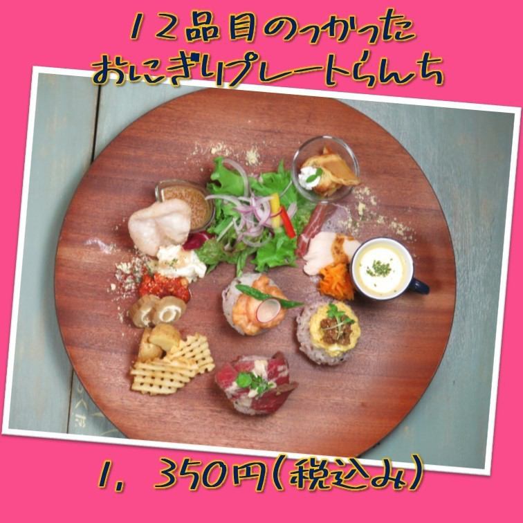 Camel plate lunch! Lunch is also recommended♪