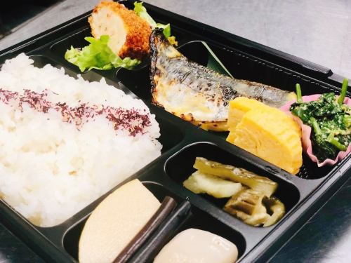 Omakase bento