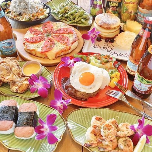 【ディナー】＜各種宴会に＞MAHALOプレミアムコース全9品＋２時間飲み放題付き（30分前L.O.）