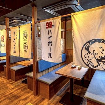 半個室空間での団体様の利用も大歓迎!15名様以上の個室宴会可能◎