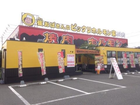 大分地区新开业的Yakiniku餐厅终于在日田地区开了一家新店！也可以安全地乘车到广阔的停车场♪也推荐给家人，朋友和各种宴会。