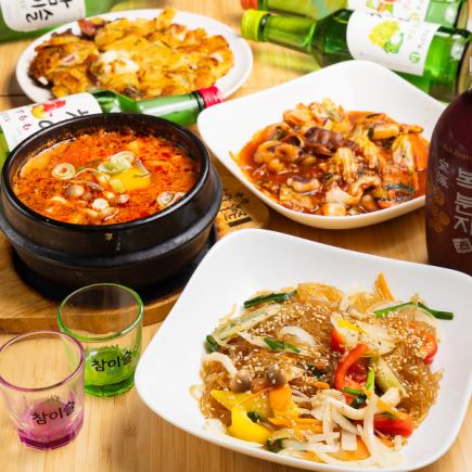 [Recommended for welcoming and farewell parties] 2 hours of all-you-can-drink, seafood chijimi, sundubu jjigae, and other 4 dishes, 4,000 yen (tax included)