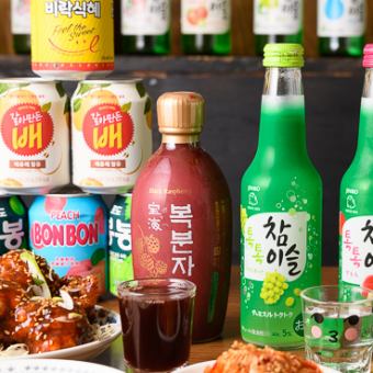 Choose from the all-you-can-drink menu A plan for 120 minutes [1,628 yen (tax included)]