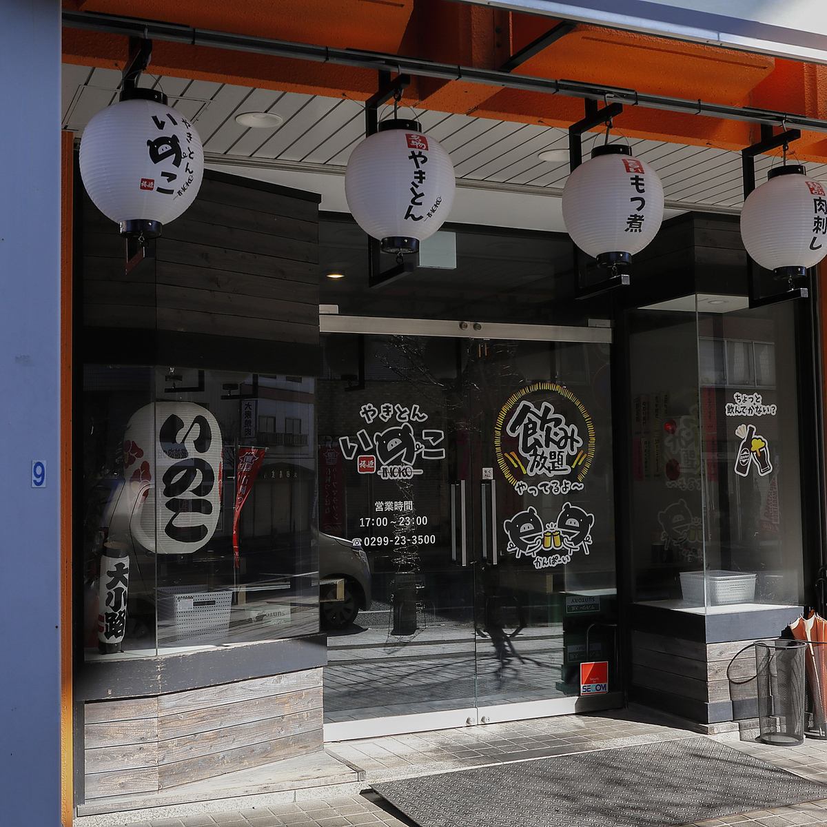 40名様前後まで貸切でのご利用もOK！お気軽にご相談ください♪