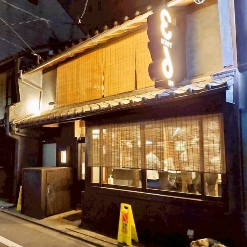 落ち着いた雰囲気の京町家