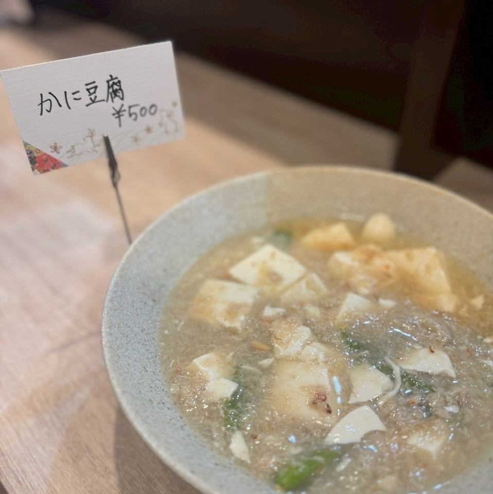 It's a relaxing izakaya, a place where families gather and smile, making mothers happy.