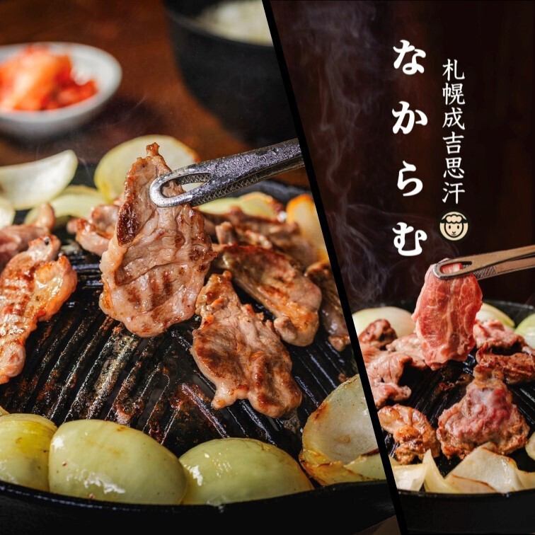 すすきの狸小路にあるジンギスカン店が熱い♪こだわりラムをご賞味ください★