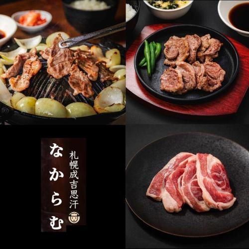 深夜0時まで営業♪2次会に