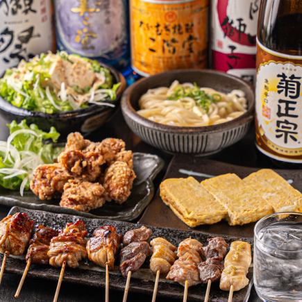 【各種ご宴会にぴったり】120分飲み放題付き◆全7品白鳥コース/5900円（税込）
