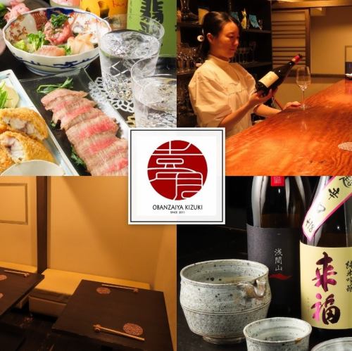 豊洲直送の鮮魚と手作りおばんざい