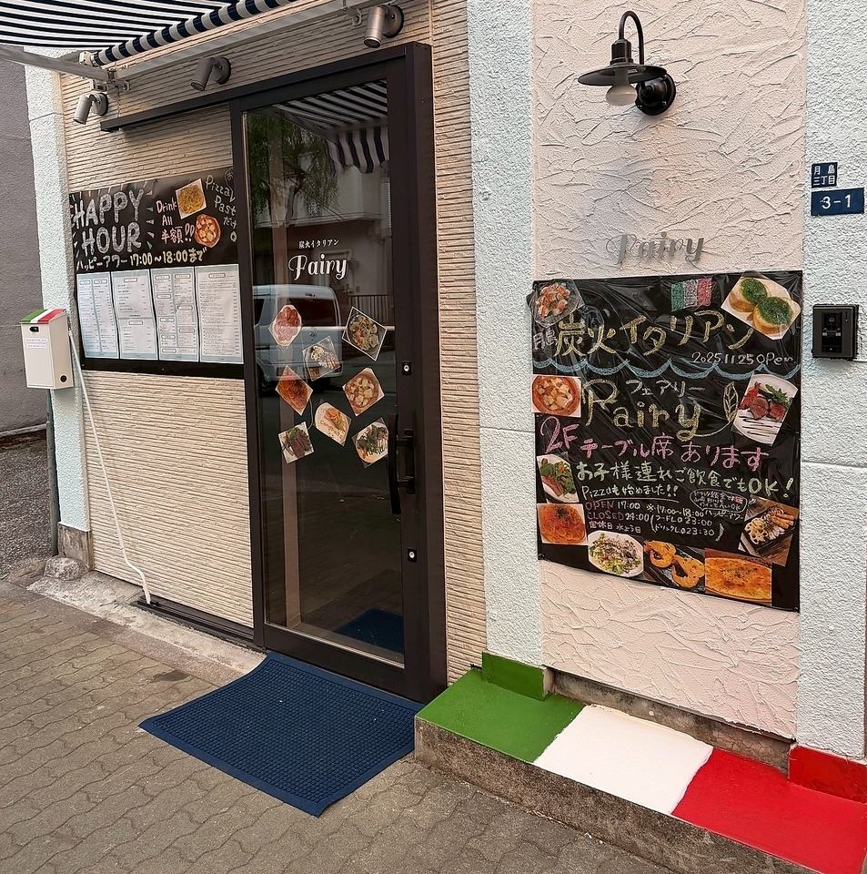 旬野菜や国産牛の炭火焼きを堪能！記念日やデートにも最適な大人の隠れ家イタリアン◎