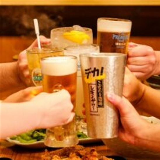 お好きなお料理でも飲み放題OK！フリー飲放クーポンあります☆