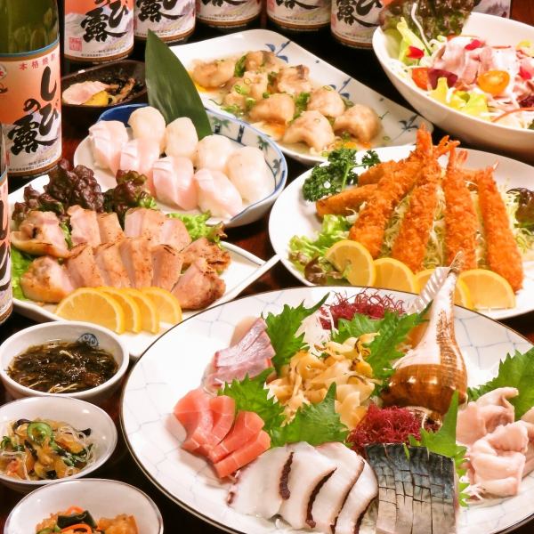 For private drinking parties and various banquets! [Seasonal] course 4000 yen → 3500 yen♪