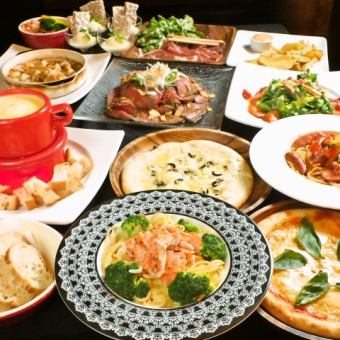 【附2小时无限畅饮】女子派对套餐+主菜自选（共8道菜）3500日元