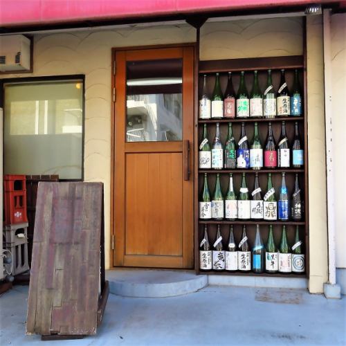 ◆日本酒が美味しいお店