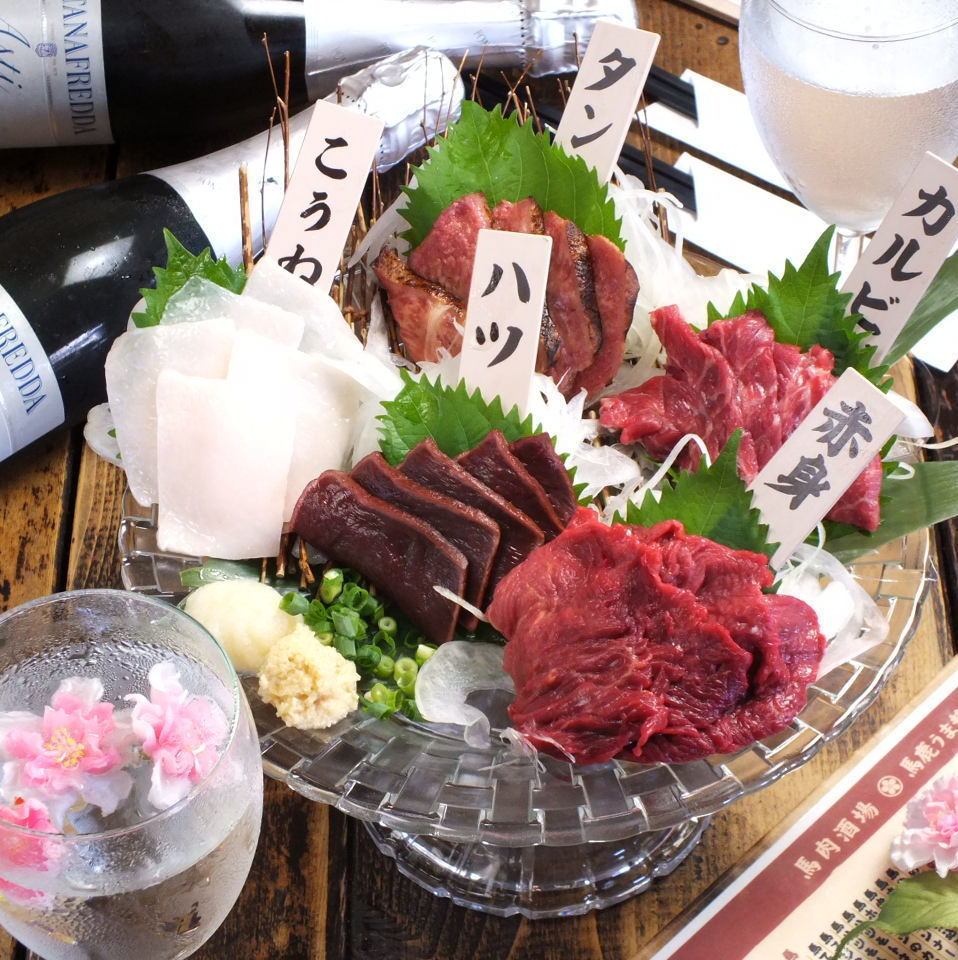 We offer 5 fresh horse sashimi as a "surprise plate" ♪