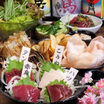 【馬生魚片拼盤4人套餐】馬筋柚子、馬肉生魚片等7道菜品3,980日圓（含稅）+2小時無限暢飲