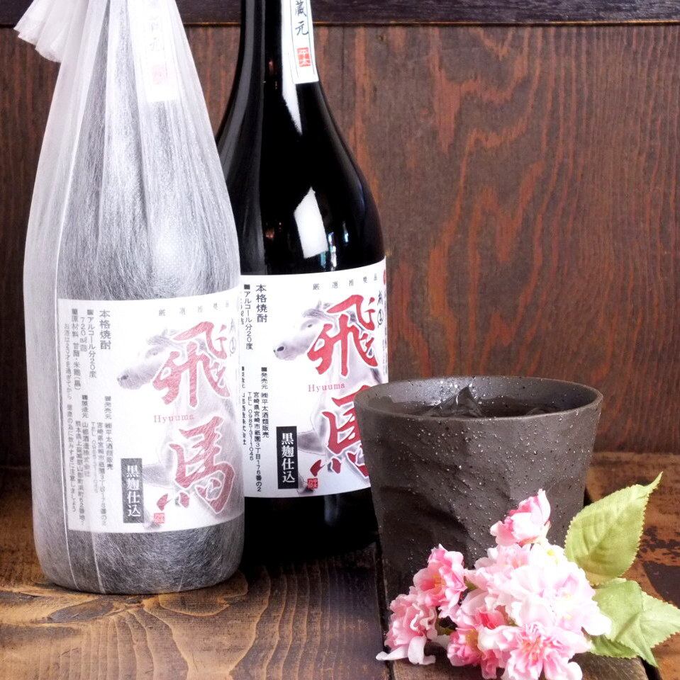 【忘年会・送別会に是非】2名様で500円引、3名様以上で1000円引