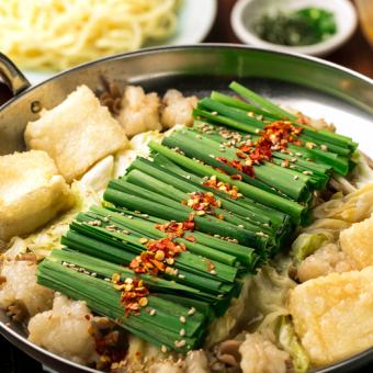 【모츠 냄비 or 말고기 샤브샤브 코스】 말 줄무늬 폰즈, 말고기 유케 등 2시간 음료 무제한 포함 전 7품\4500(세금 포함)