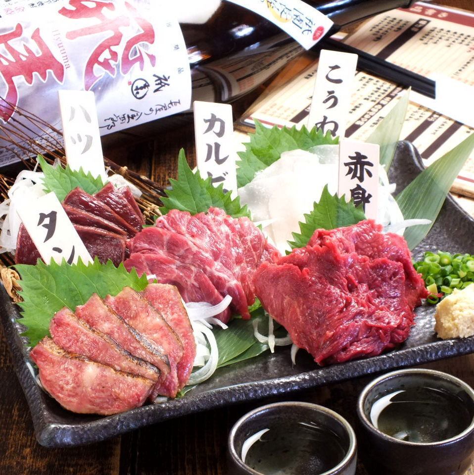 馬鹿うまの2時間単品飲み放題！！【1700円】当日ご利用OK♪