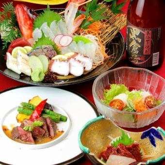 [Kumamoto local "special" kaiseki] 9 dishes including horse sashimi, local fish platter, red beef, etc. + 110 minutes of all-you-can-drink included ⇒ ¥9,000 (tax included)
