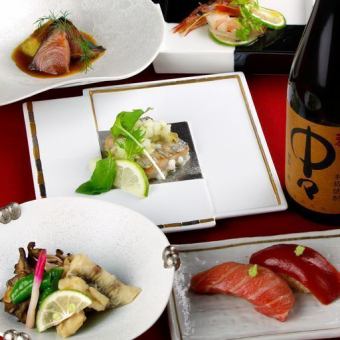 ◇◆Miyabi◆◇ Year-end and New Year's Party Four Seasons Sushi Kaiseki Course⇒11,000 yen (tax included)