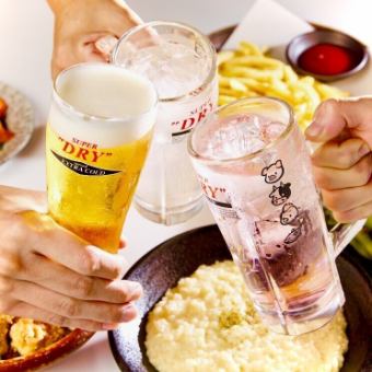 【保证包间◎3小时无限畅饮77道菜品】3,300日元+周五、周六、节假日前一天550日元 限时2小时