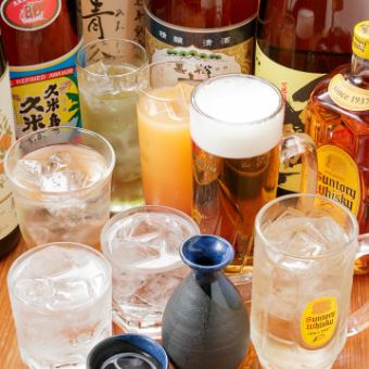 All-you-can-drink menu [You can only have a course meal] ★1,700 yen